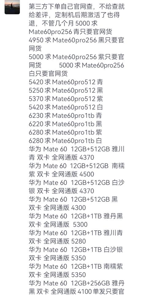 华为p40为什么涨价了，华为p40pro+为什么涨价？