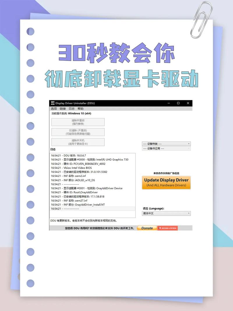 gt610显卡怎么拆，gt610怎么拆下来-第2张图片-优品飞百科