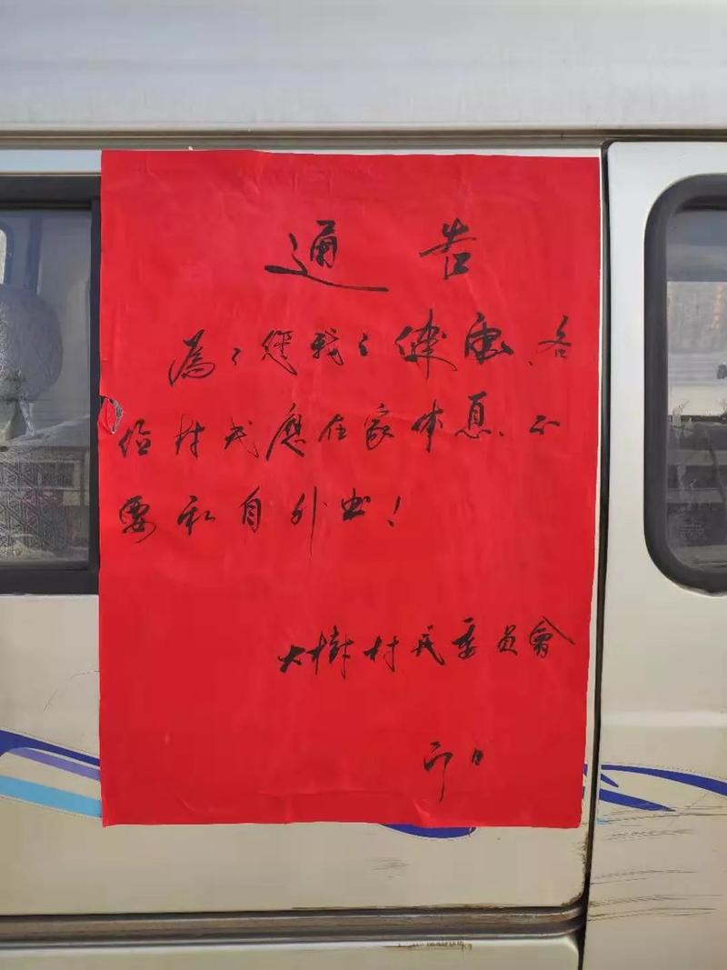 黄冈疫情实时发布，黄冈疫情实时发布消息？-第5张图片-优品飞百科