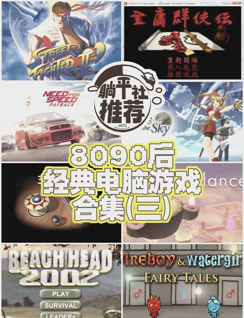 电脑游戏排名榜前十名大型单机，电脑单机游戏排名榜2021-第2张图片-优品飞百科