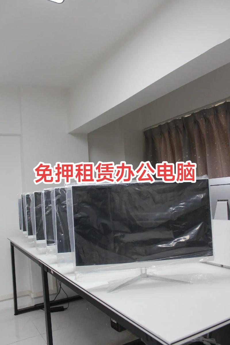 租电脑多少钱一天笔记本，租电脑大概多少钱一天？-第6张图片-优品飞百科