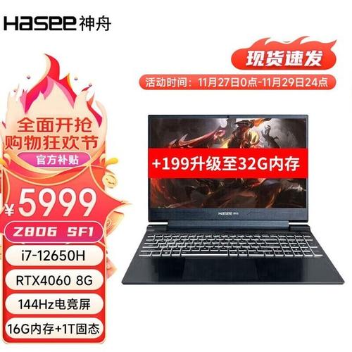 租电脑多少钱一天笔记本，租电脑大概多少钱一天？-第7张图片-优品飞百科