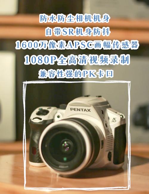 宾得k5质量怎么样，宾得k5价位？