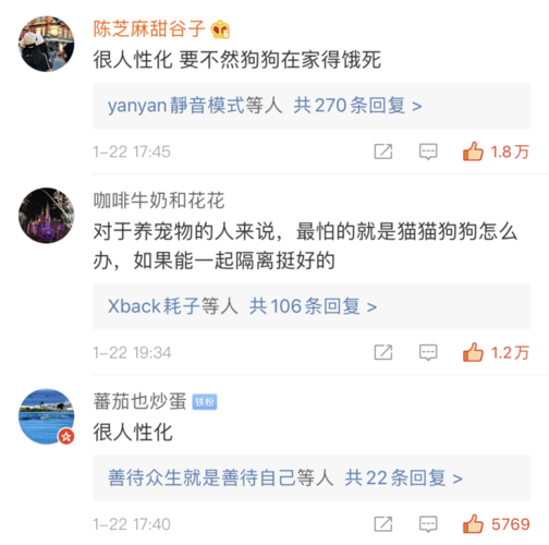 疫情可以养狗？疫情可以养狗吗现在？-第5张图片-优品飞百科