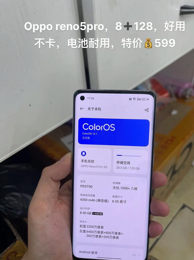reno5pro有nfc功能吗，reno5pro有没有nfc功能-第2张图片-优品飞百科