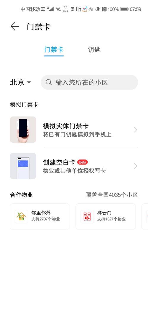 reno5pro有nfc功能吗，reno5pro有没有nfc功能-第5张图片-优品飞百科