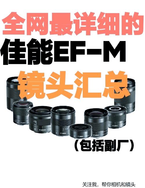佳能fd镜头？佳能fd镜头拆解？-第6张图片-优品飞百科