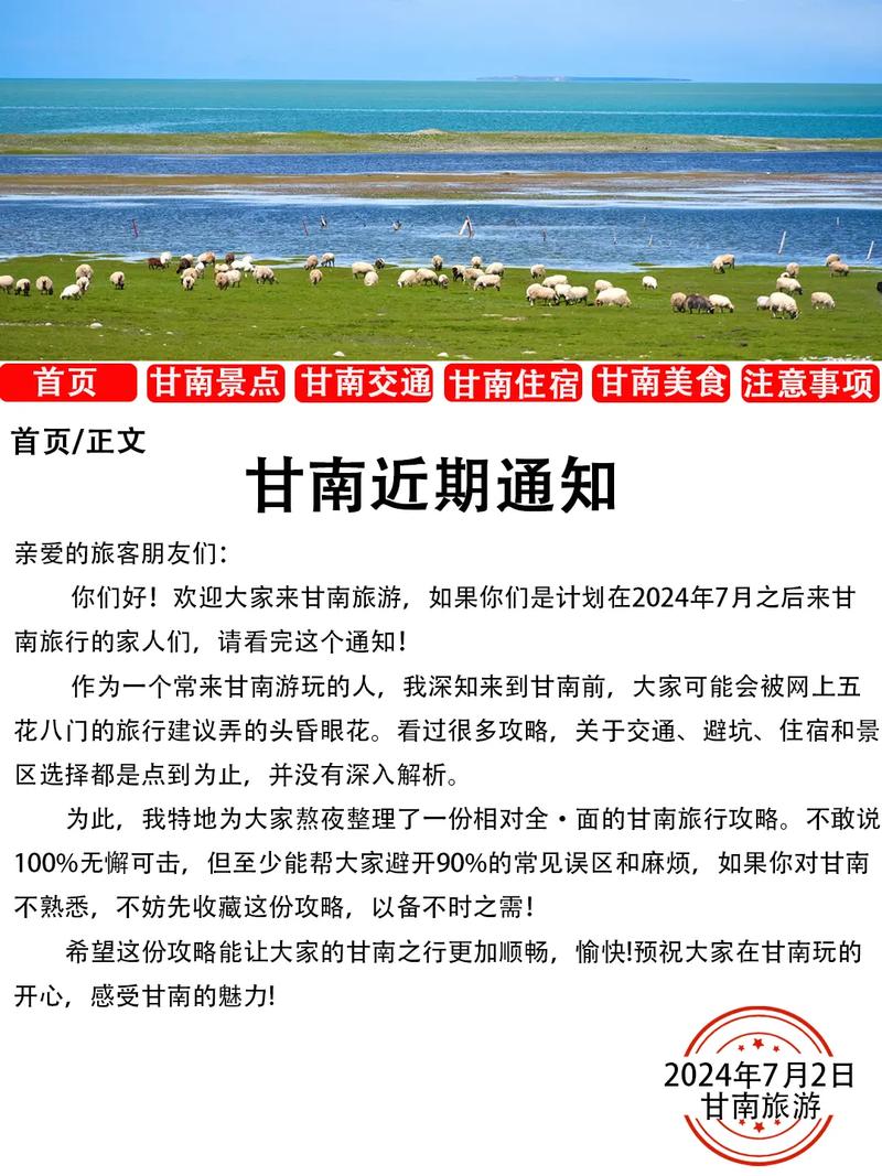 海阳疫情捐款，海阳新冠人员？-第5张图片-优品飞百科