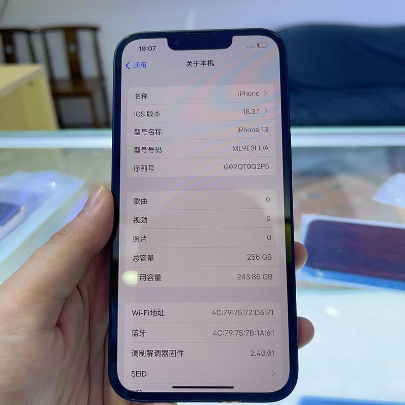 苹果13怎么设置双卡双待模式，苹果13怎么设置双卡双待模式呢？