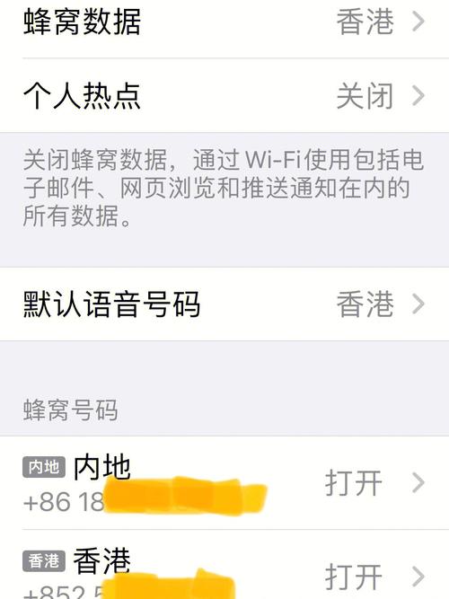 苹果13怎么设置双卡双待模式，苹果13怎么设置双卡双待模式呢？-第3张图片-优品飞百科