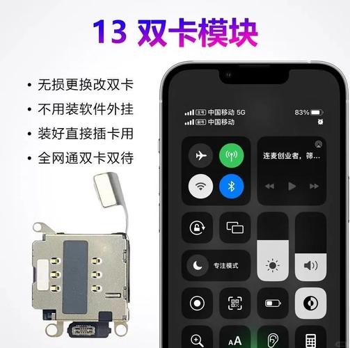 苹果13怎么设置双卡双待模式，苹果13怎么设置双卡双待模式呢？-第6张图片-优品飞百科