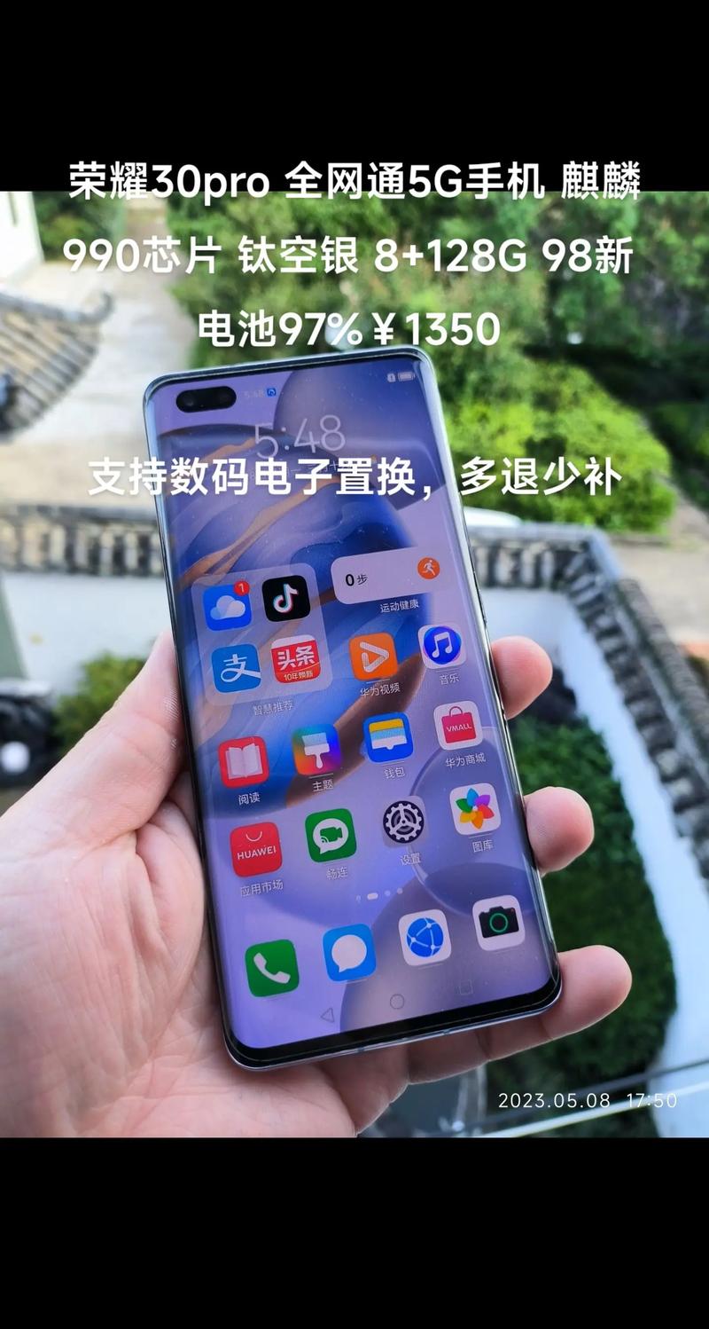 mate9pro换盖板多少钱，mate9pro换总成-第2张图片-优品飞百科