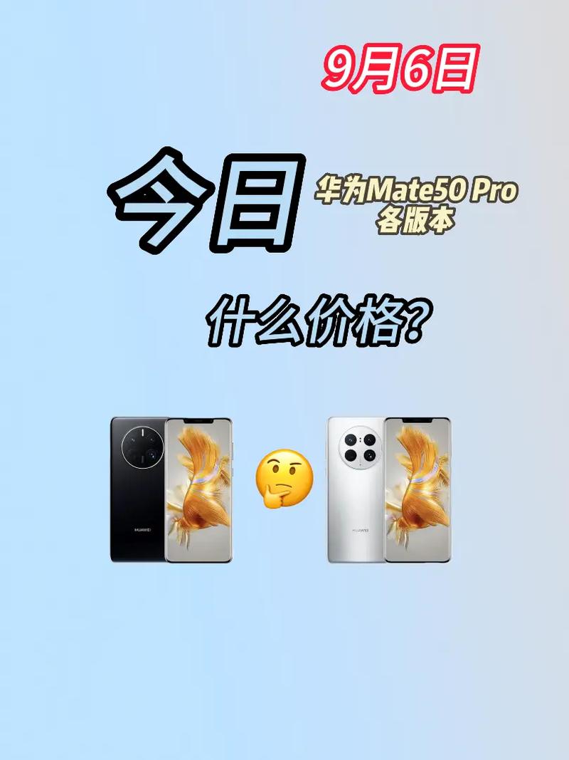 mate9pro换盖板多少钱，mate9pro换总成-第4张图片-优品飞百科