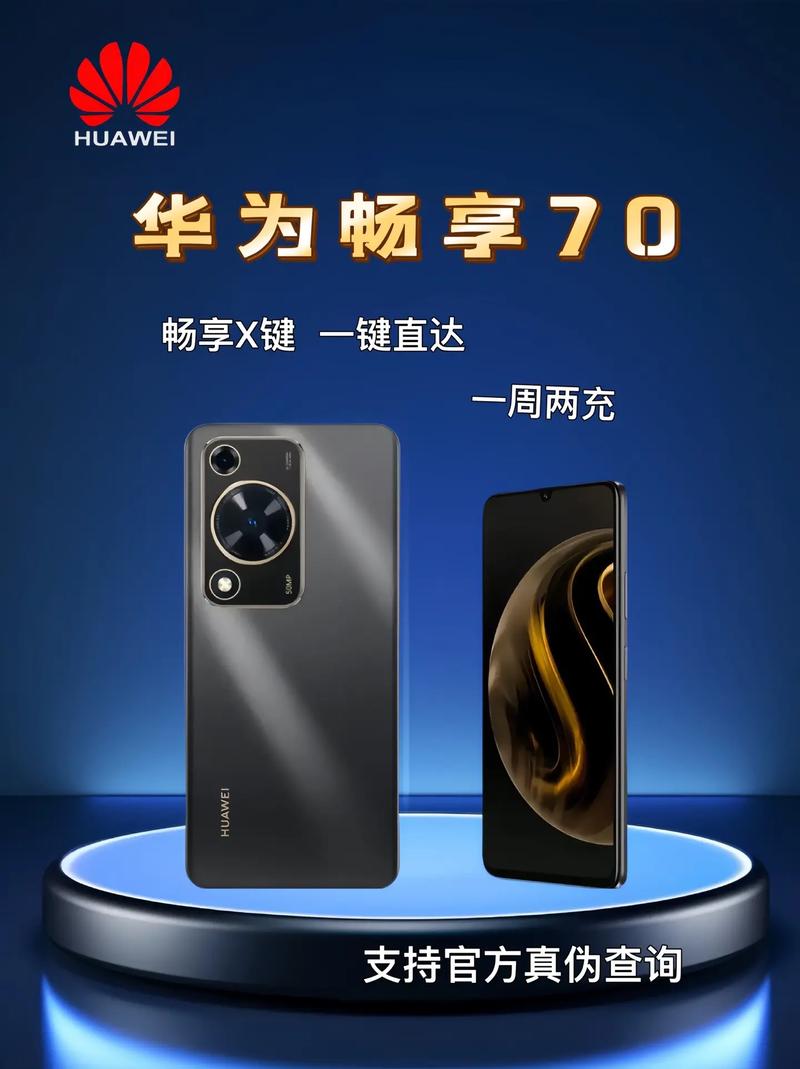 mate9pro换盖板多少钱，mate9pro换总成-第5张图片-优品飞百科
