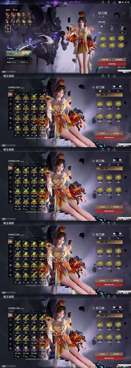 手游前十最肝游戏，2021比较肝的手游？-第2张图片-优品飞百科