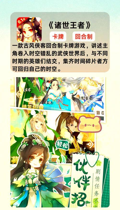 手游前十最肝游戏，2021比较肝的手游？-第6张图片-优品飞百科