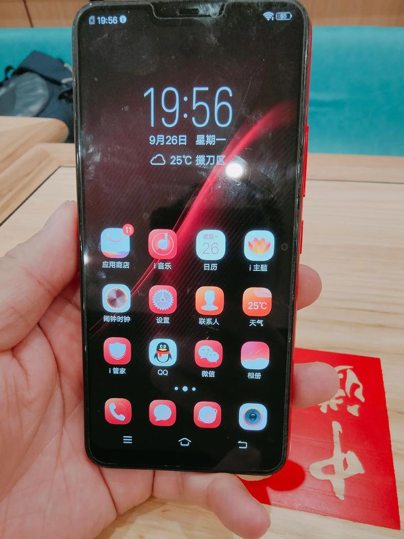 vivoy83a二手多少钱，vivoy83a二手手机多少钱？-第7张图片-优品飞百科