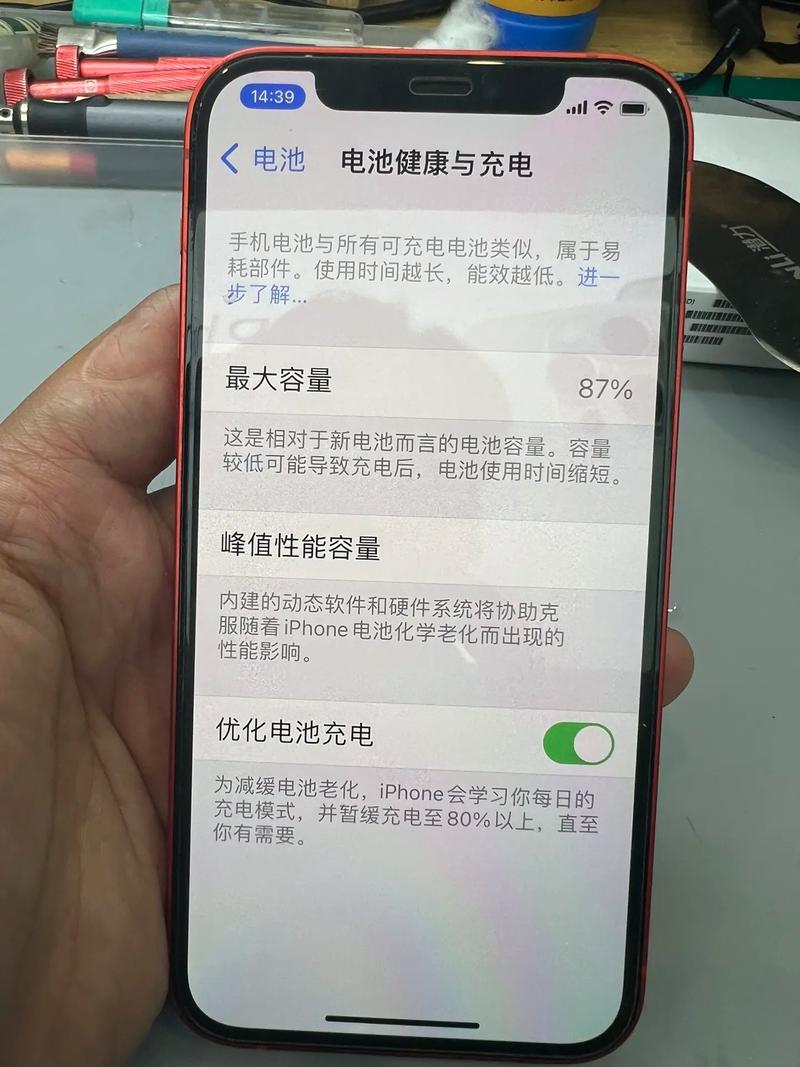 iphone电池80要换吗，苹果手机电池到80是否就需要更换了？