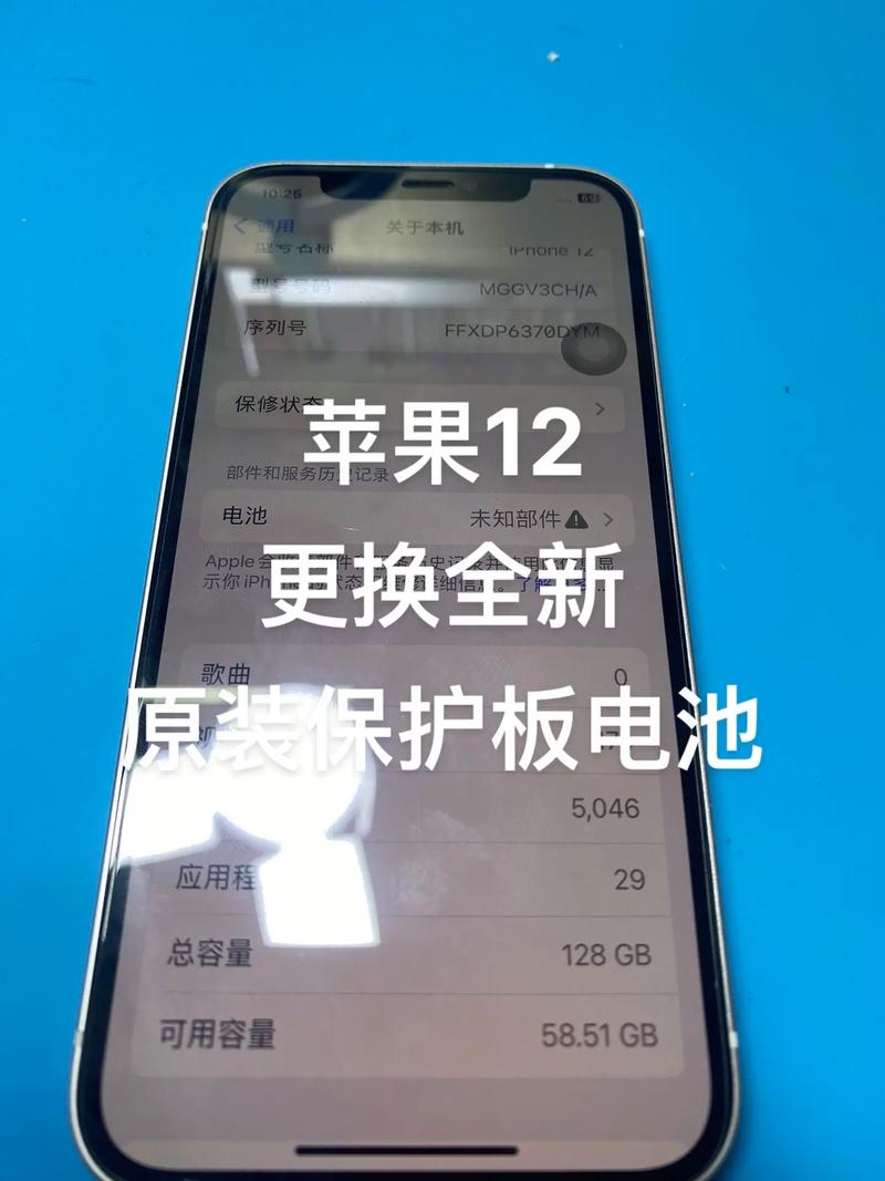 iphone电池80要换吗，苹果手机电池到80是否就需要更换了？-第4张图片-优品飞百科