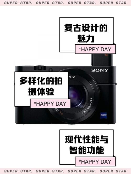 cybershot索尼相机怎么充电，sony的相机怎么充电-第3张图片-优品飞百科