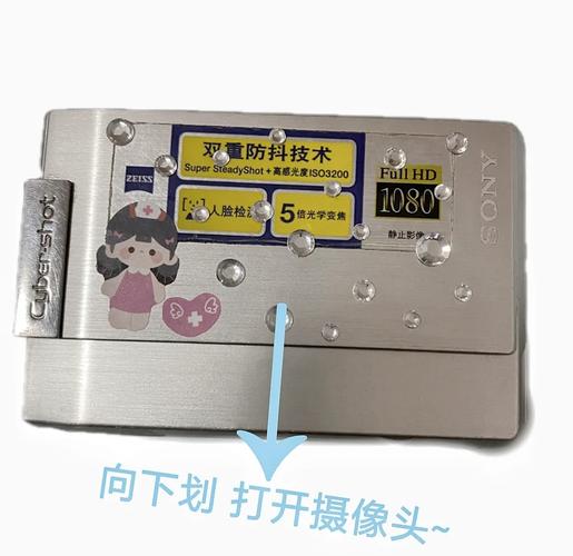 cybershot索尼相机怎么充电，sony的相机怎么充电-第4张图片-优品飞百科