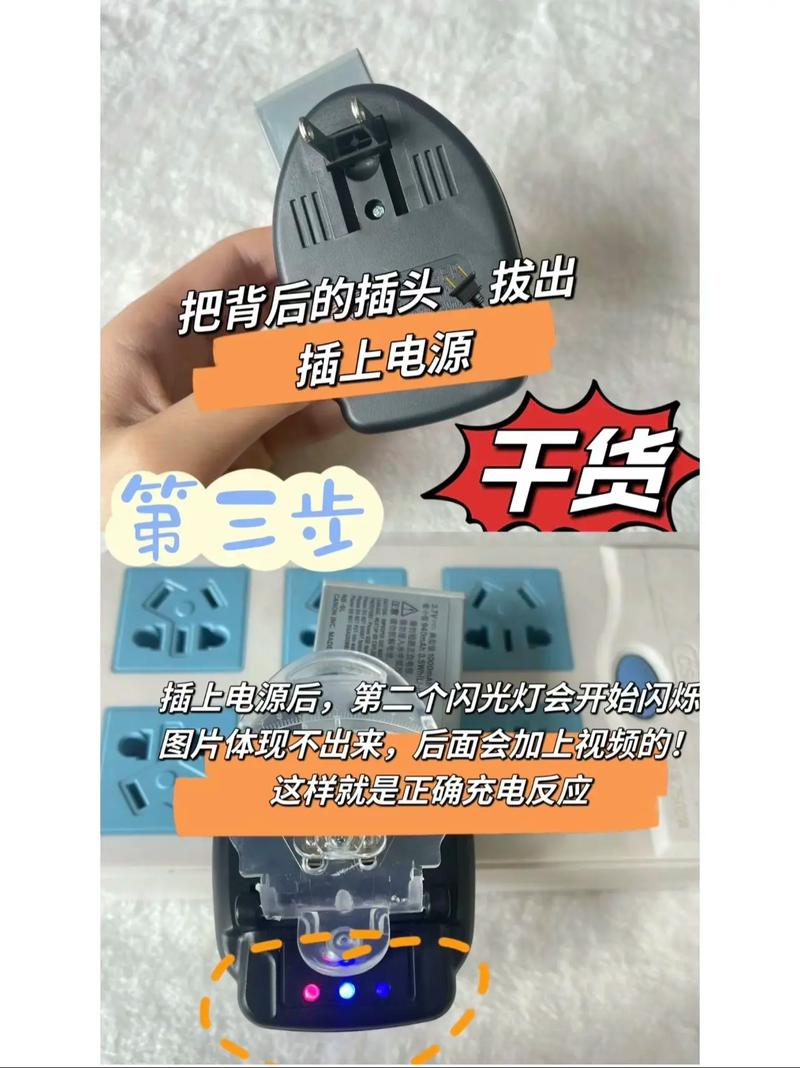 cybershot索尼相机怎么充电，sony的相机怎么充电-第5张图片-优品飞百科