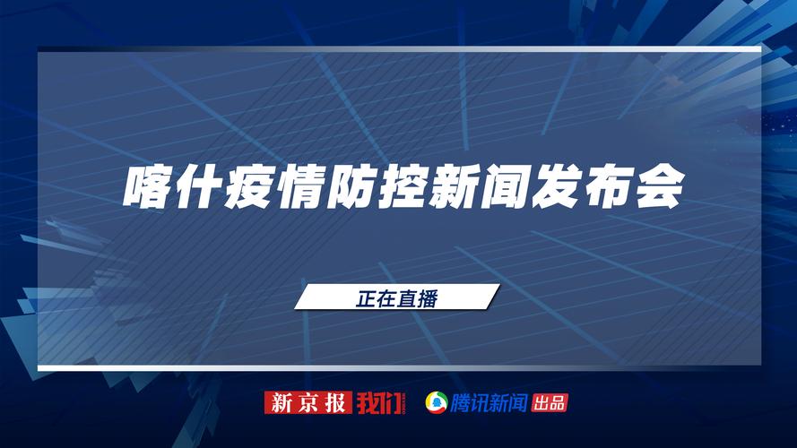 现在疫情进展，现在疫情进展如何-第3张图片-优品飞百科
