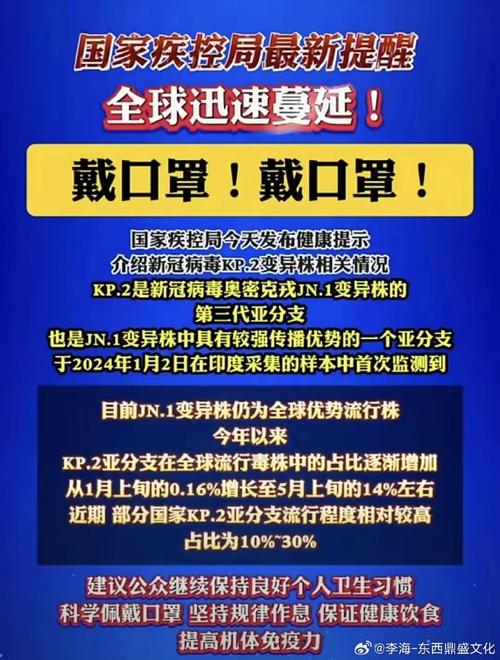 现在疫情进展，现在疫情进展如何-第5张图片-优品飞百科