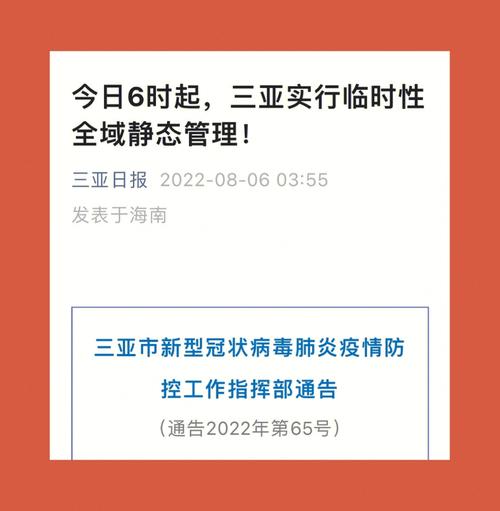 现在疫情进展，现在疫情进展如何-第6张图片-优品飞百科