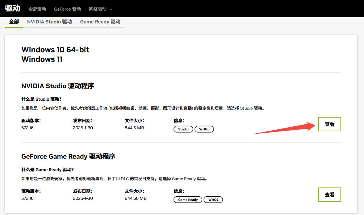 电脑升级驱动有什么好处？升级驱动能加快电脑速度嘛？-第2张图片-优品飞百科