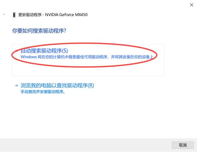 电脑升级驱动有什么好处？升级驱动能加快电脑速度嘛？-第3张图片-优品飞百科