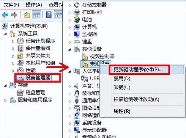 电脑升级驱动有什么好处？升级驱动能加快电脑速度嘛？-第4张图片-优品飞百科