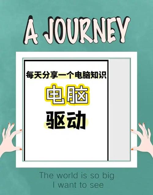 电脑升级驱动有什么好处？升级驱动能加快电脑速度嘛？-第5张图片-优品飞百科