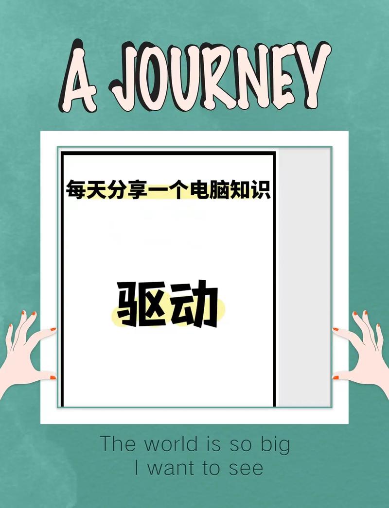 电脑升级驱动有什么好处？升级驱动能加快电脑速度嘛？-第6张图片-优品飞百科