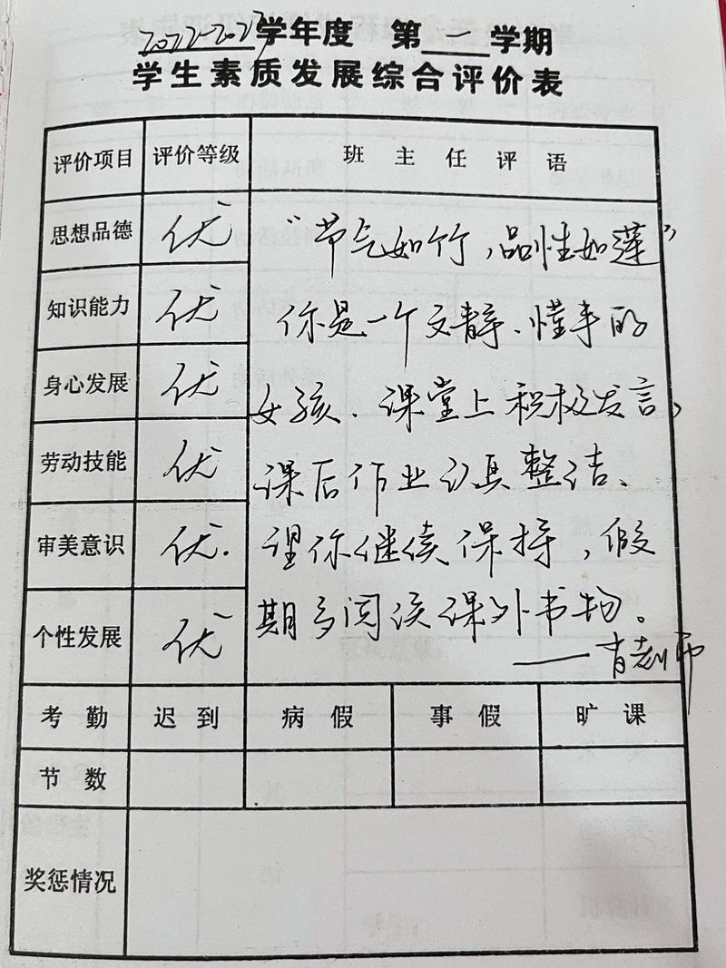 疫情期间期末，疫情期间怎么写年终总结？-第2张图片-优品飞百科