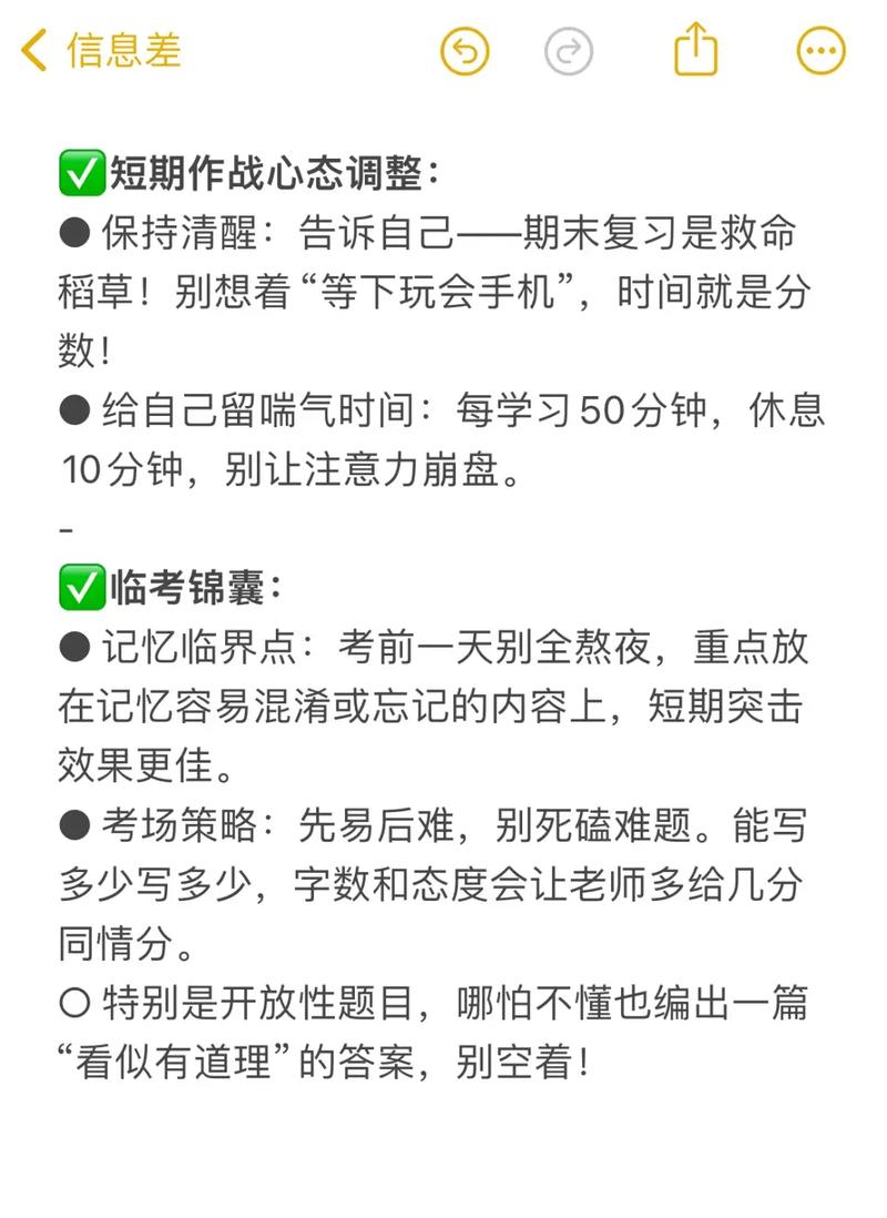 疫情期间期末，疫情期间怎么写年终总结？-第3张图片-优品飞百科