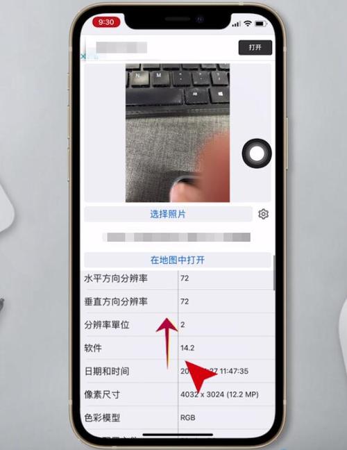 日版iphone序列号查询，日版苹果手机的序列号？-第3张图片-优品飞百科
