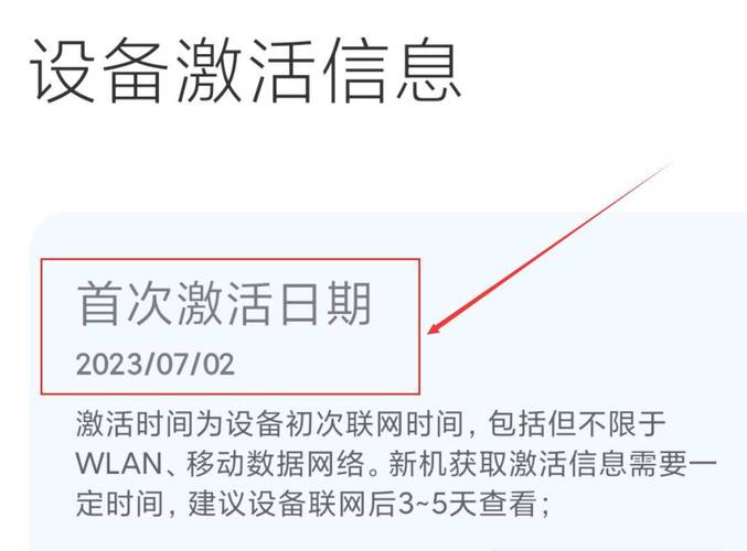 日版iphone序列号查询，日版苹果手机的序列号？-第4张图片-优品飞百科