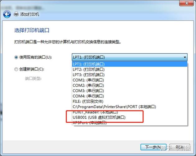 共享打印机怎么用？共享打印机怎么用扫描仪？-第6张图片-优品飞百科