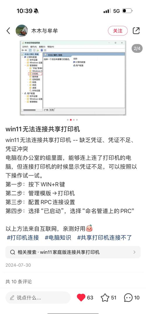共享打印机怎么用？共享打印机怎么用扫描仪？-第7张图片-优品飞百科