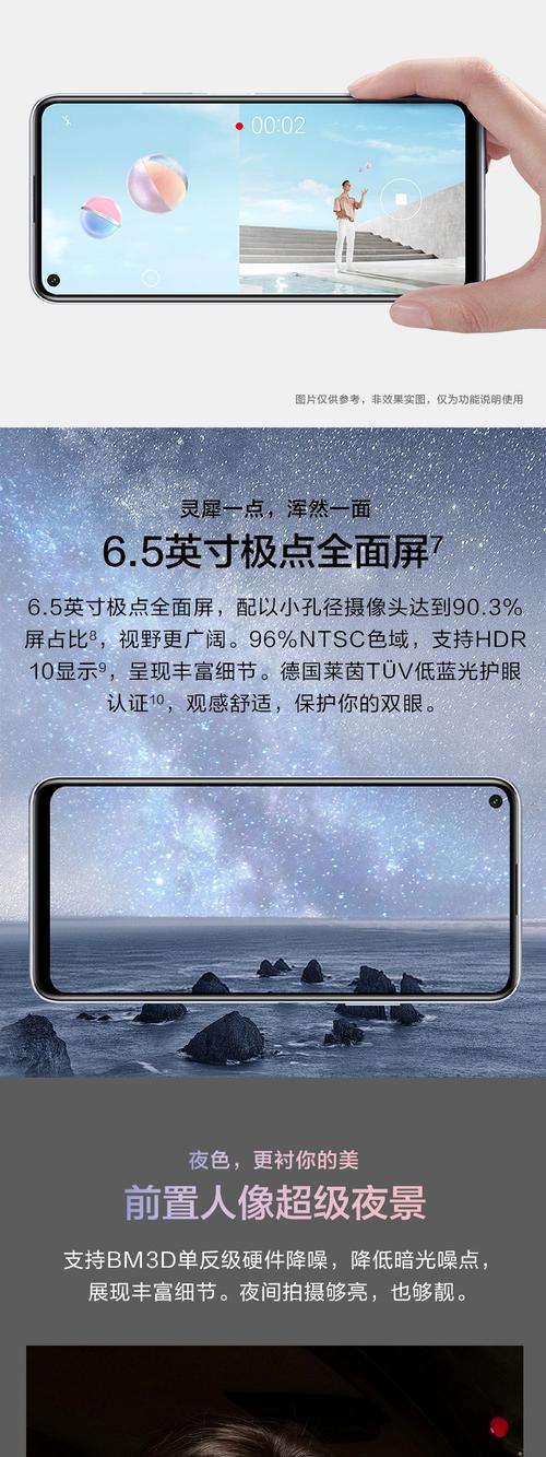华为7se5g多少钱？华为7se手机费用5g多少？-第3张图片-优品飞百科