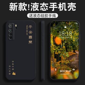 华为7se5g多少钱？华为7se手机费用5g多少？-第4张图片-优品飞百科