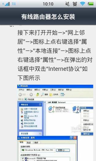 怎样申请安装wifi？怎样申请安装光伏发电？-第4张图片-优品飞百科