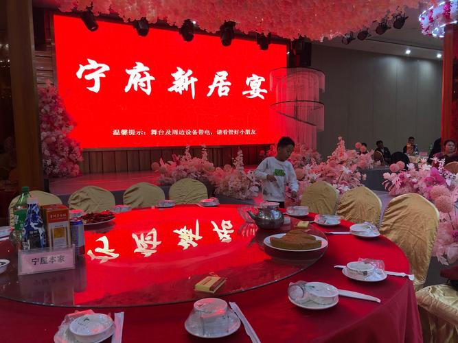 疫情宴会酒店，疫情宴会酒店可以营业了吗