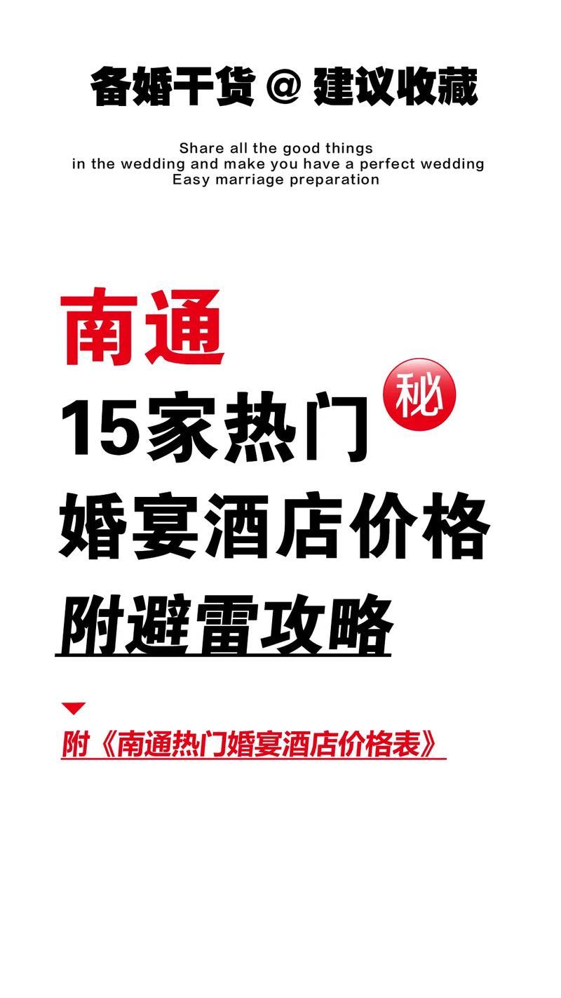 疫情宴会酒店，疫情宴会酒店可以营业了吗-第4张图片-优品飞百科