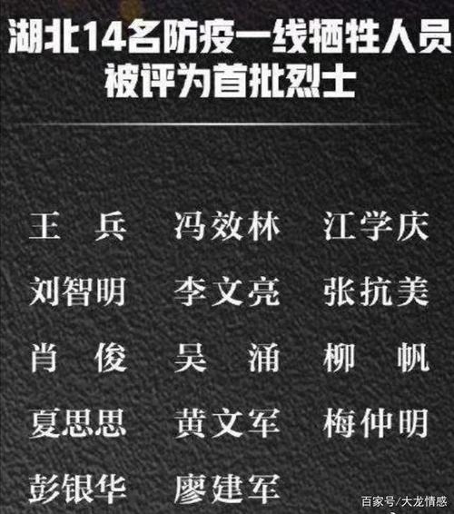 湖北疫情全，湖北疫情全国一省包一市