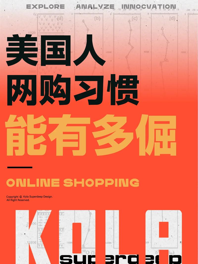 美国疫情购物，疫情在美国买东西安全吗-第4张图片-优品飞百科