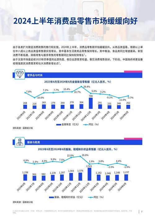 美国疫情购物，疫情在美国买东西安全吗-第7张图片-优品飞百科