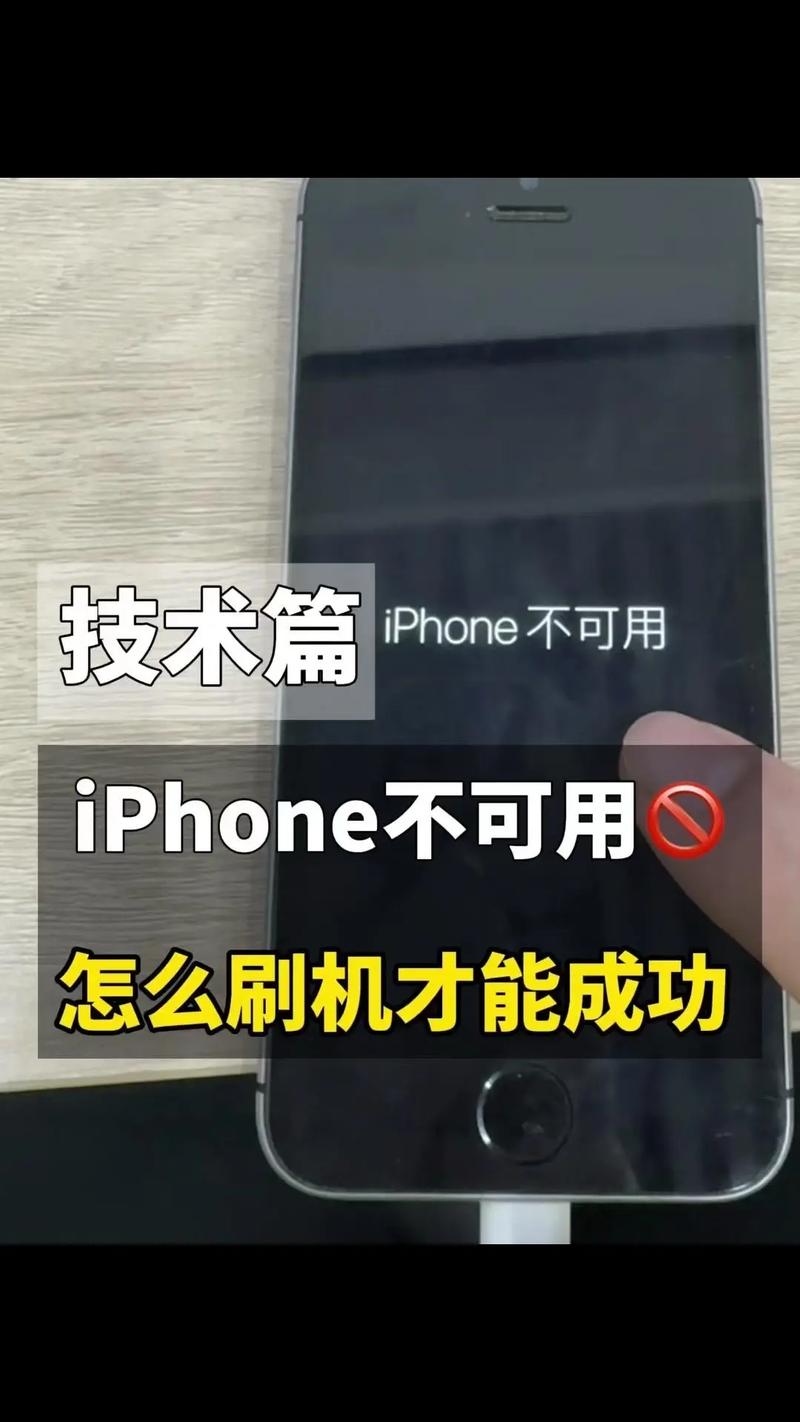 苹果7怎样进入刷机恢复模式？苹果7手机怎样进入刷机模式？