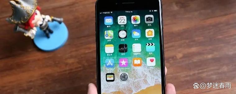 苹果7怎样进入刷机恢复模式？苹果7手机怎样进入刷机模式？-第4张图片-优品飞百科